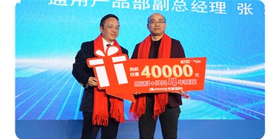 四万砥柱铸鲜丽，，，，，，五代新章启将来——海洋之神8590精机第五代T-V856S新品颁布会在咸宁隆沉进行